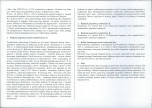 Karta biała, skan nr 6