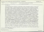 Karta biała, skan nr 7