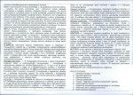 KB - Karta biała, skan nr 6
