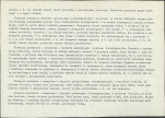 Karta biała, skan nr 6