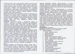 KB - Karta biała, skan nr 6
