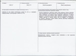 KB - Karta biała, skan nr 3