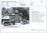 Karta biała, skan nr 7