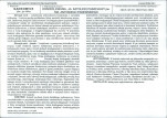 KB - Karta biała, skan nr 7