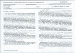 Karta biała, skan nr 5