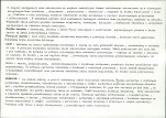 KB - Karta biała, skan nr 6
