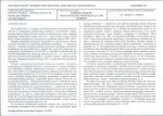 Karta biała, skan nr 5