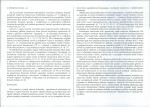 Karta biała, skan nr 6