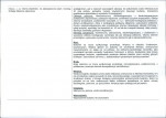 KB - Karta biała, skan nr 6