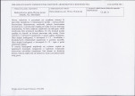 Karta biała, skan nr 5