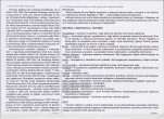 Karta biała, skan nr 2