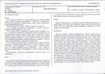 Karta biała, skan nr 5