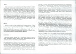 Karta biała, skan nr 6