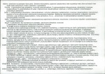Karta biała, skan nr 6