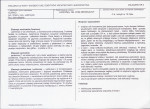 KB - Karta biała, skan nr 7