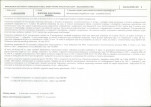 Karta biała, skan nr 15