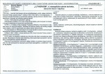 Karta biała, skan nr 5
