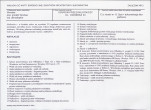 Karta biała, skan nr 7