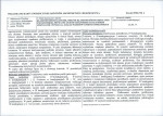 Karta biała, skan nr 11