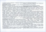 Karta biała, skan nr 14