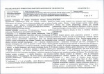 Karta biała, skan nr 15