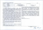 KB - Karta biała, skan nr 9