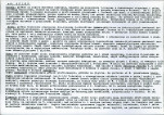 Karta biała, skan nr 6