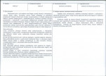 KB - Karta biała, skan nr 3