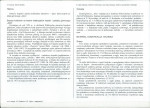 Karta biała, skan nr 2