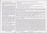 Karta biała, skan nr 2