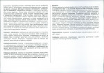Karta biała, skan nr 6