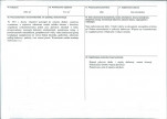 KB - Karta biała, skan nr 3
