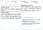 KB - Karta biała, skan nr 3