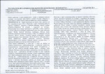 Karta biała, skan nr 7