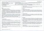 KB - Karta biała, skan nr 7
