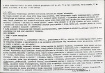 KB - Karta biała, skan nr 6