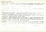 KB - Karta biała, skan nr 6