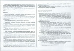 Karta biała, skan nr 6