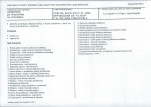 Karta biała, skan nr 7