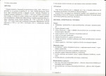 Karta biała, skan nr 2