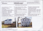 KB - Karta biała, skan nr 11