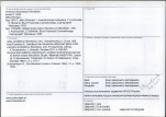KB - Karta biała, skan nr 4