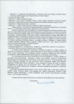 Karta biała, skan nr 6