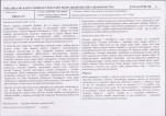 KB - Karta biała, skan nr 7