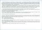 Karta biała, skan nr 6
