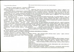 Karta biała, skan nr 2