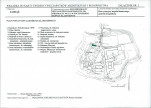 KB - Karta biała, skan nr 7