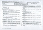 Karta biała, skan nr 7