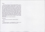 Karta biała, skan nr 6