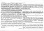 Karta biała, skan nr 2